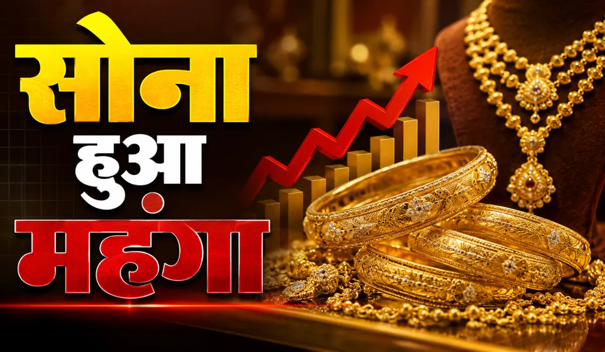 Gold Silver Rate Today 11 August
