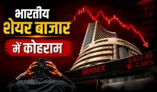 Stock Market Today 12 August 2026