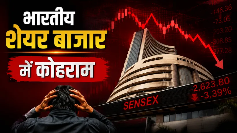 Stock Market Today 12 August 2026