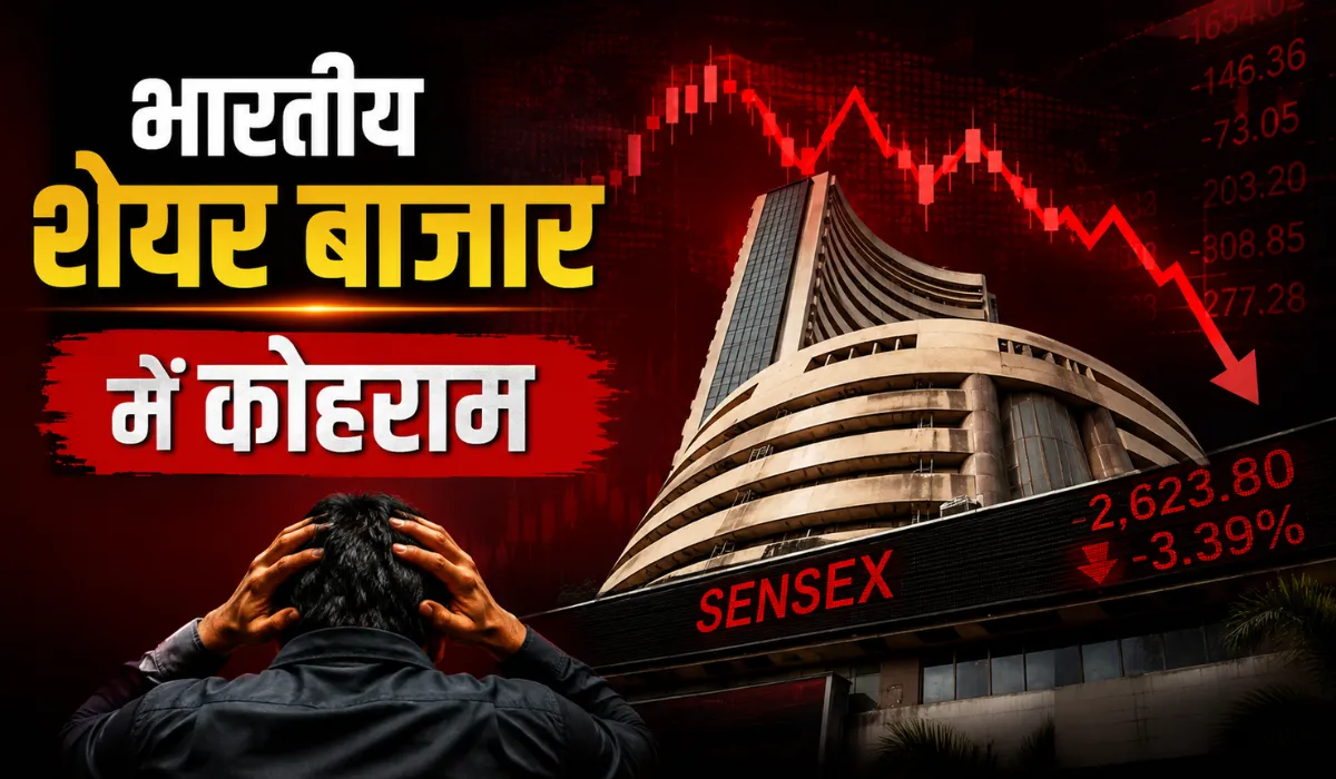 Stock Market Today 12 August 2026