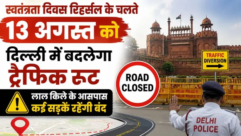 Delhi Traffic Police Advisory (credit AI Genreted )