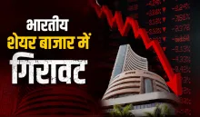 Stock Market Today 13 August 2026