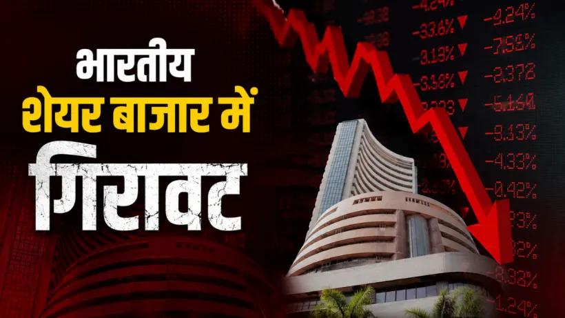 Stock Market Today 13 August 2026