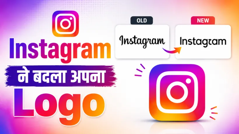 Instagram Logo Update