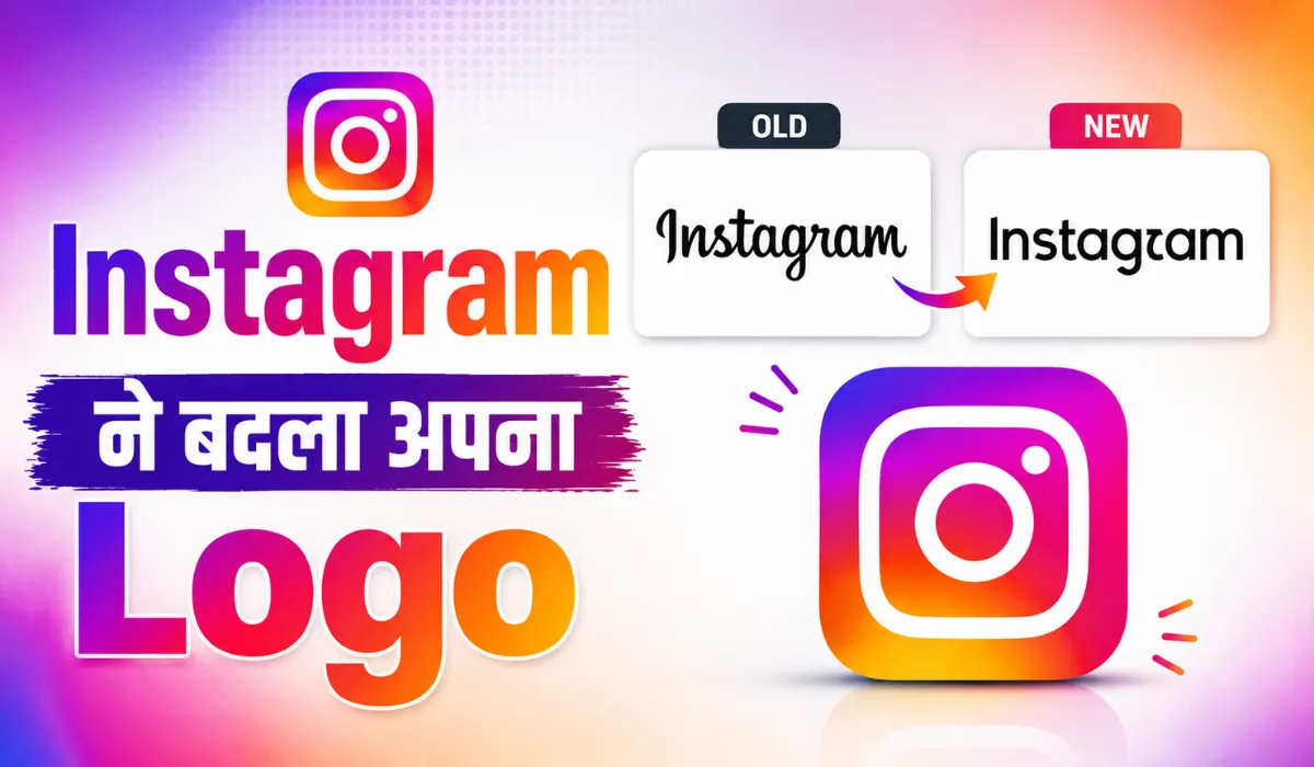 Instagram Logo Update