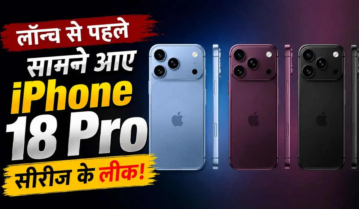 iPhone 18 Pro Launch (AI ganreted )