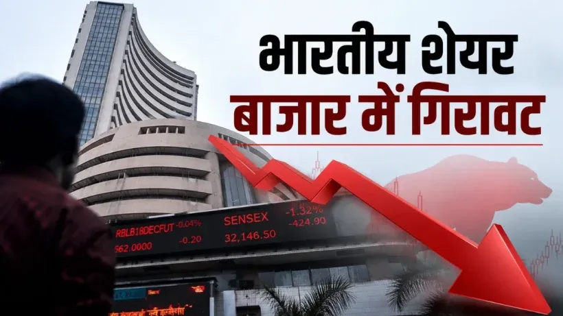 Stock Market Today 18 August 2026