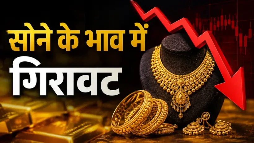 Gold Silver Rate Today 19 August