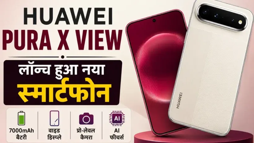 Huawei Pura X View launched