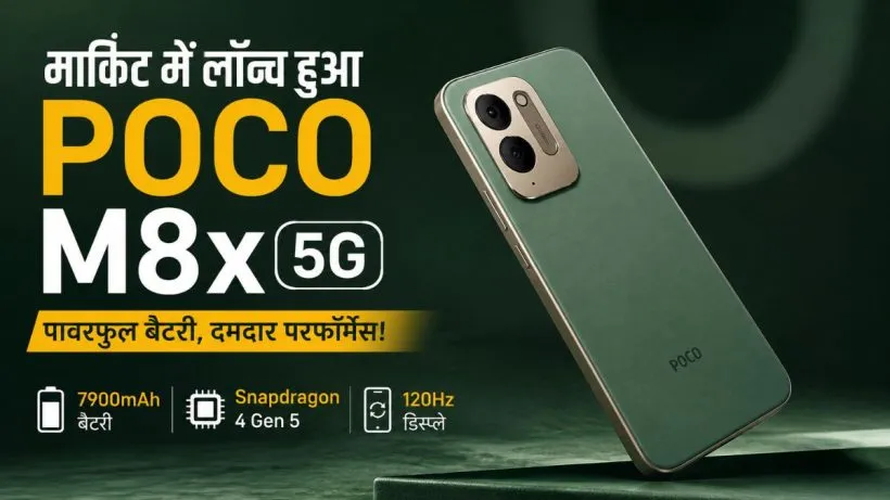 POCO M8x 5G Launched in India (AI ganreted )