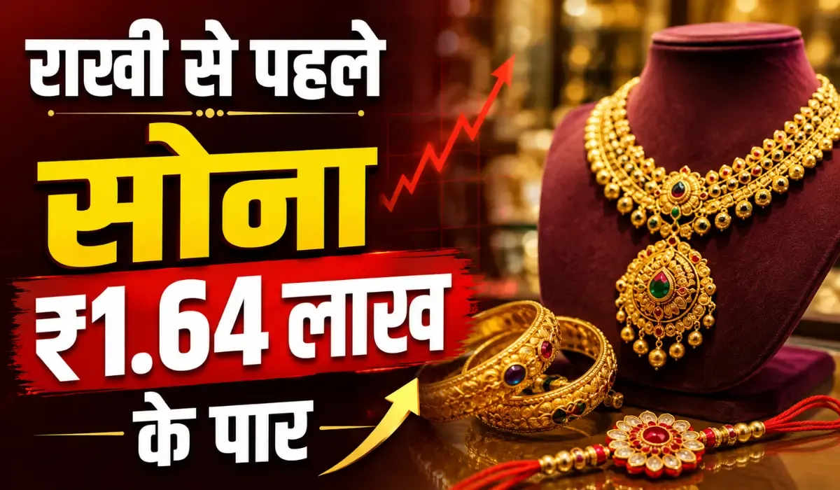 Gold Silver Rate Today 24 August 2026