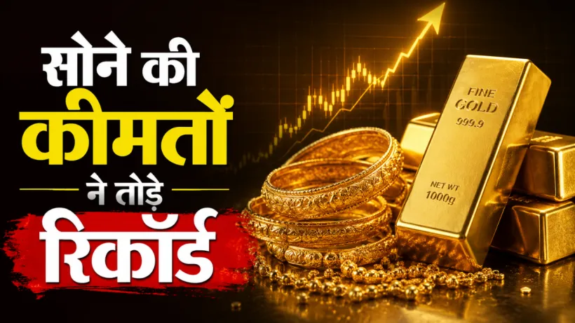 Gold Silver Rate Today 25 August 2026