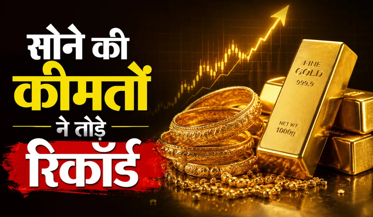 Gold Silver Rate Today 25 August 2026