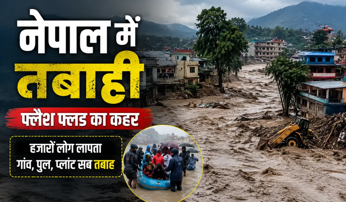Nepal Flash Flood
