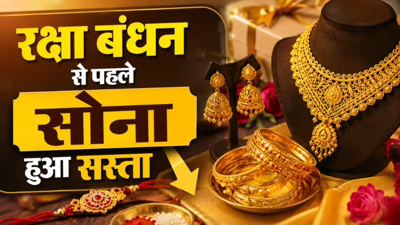 Gold Silver Rate Today 27 August 2026