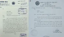Raipur News