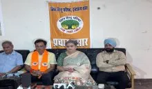 VHP