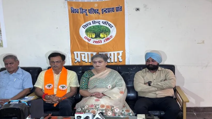 VHP