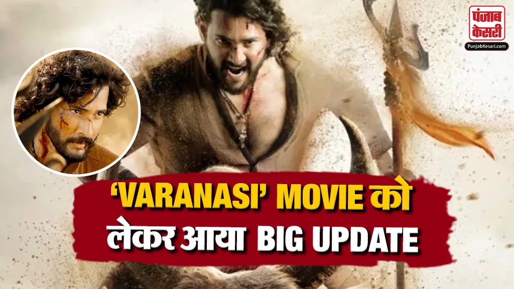 Varanasi Movie