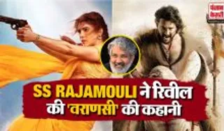 SS Rajamouli Reveals Varansi Story