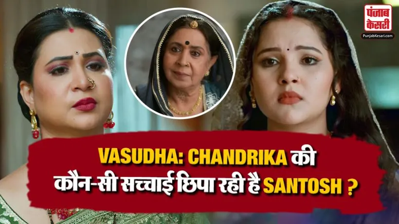 Vasudha 1 August 2026 Spoiler Alert