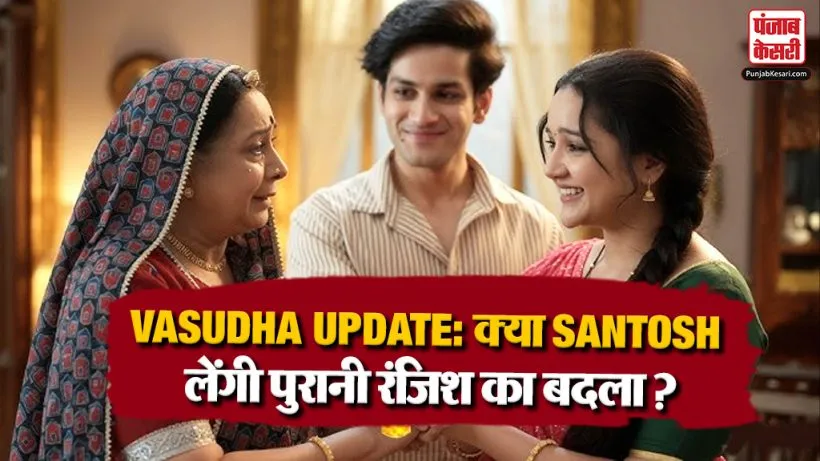 Vasudha 08 August 2026 Spoiler Alert:
