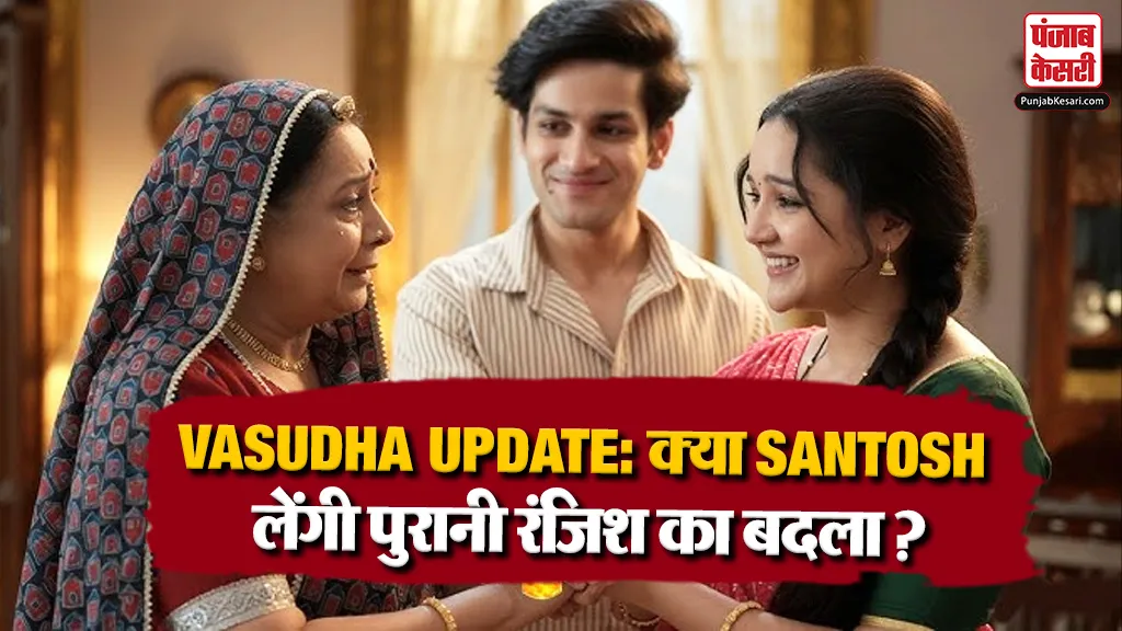 Vasudha 08 August 2026 Spoiler Alert: