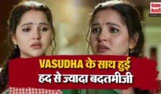 Vasudha 06 August 2026 Spoiler Alert