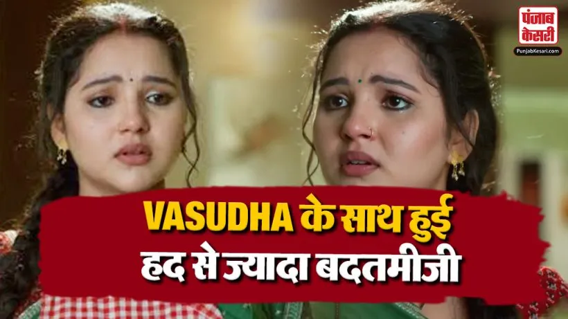 Vasudha 06 August 2026 Spoiler Alert