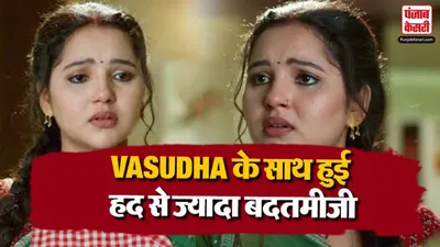Vasudha 06 August 2026 Spoiler Alert