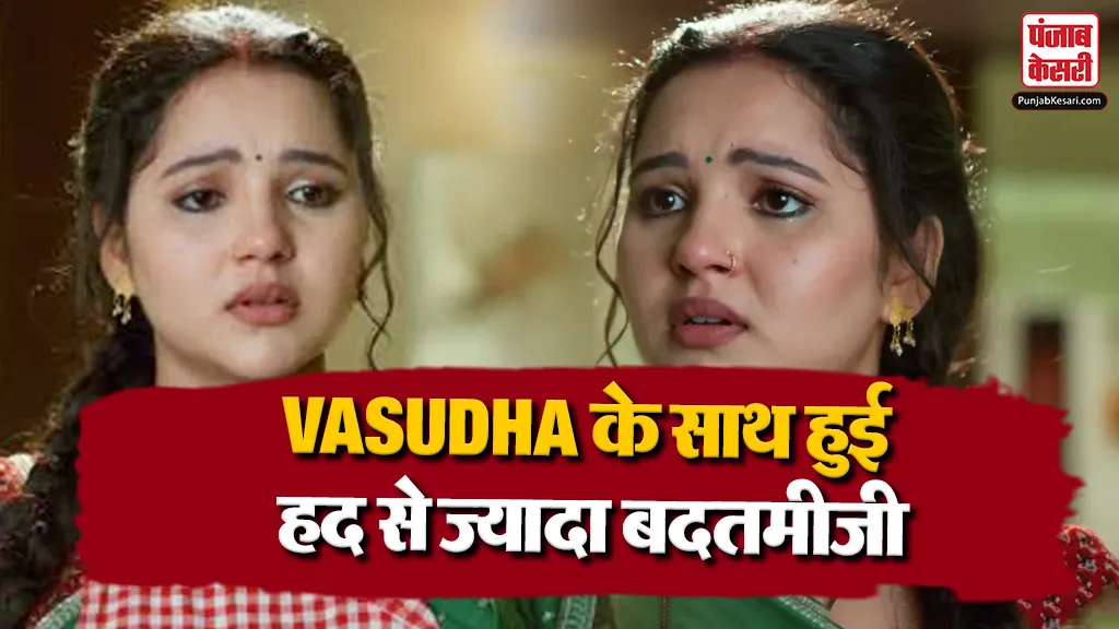 Vasudha 06 August 2026 Spoiler Alert