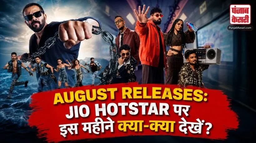 Jio Hotstar August Releases