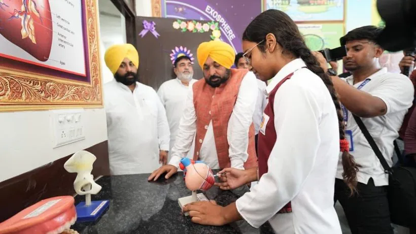 Bhagwant Mann Ludhiana School of Eminence