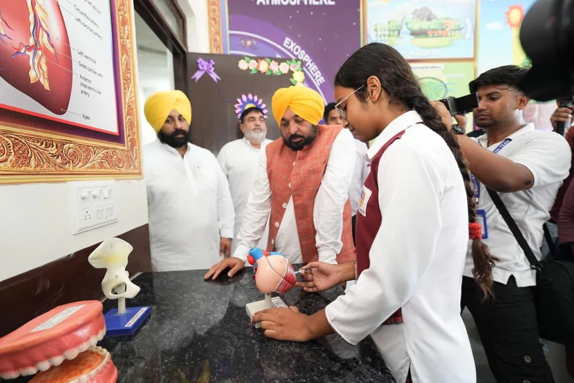 Bhagwant Mann Ludhiana School of Eminence