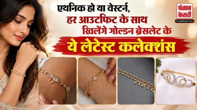 Golden Bracelet Designs( Source: Social Media)