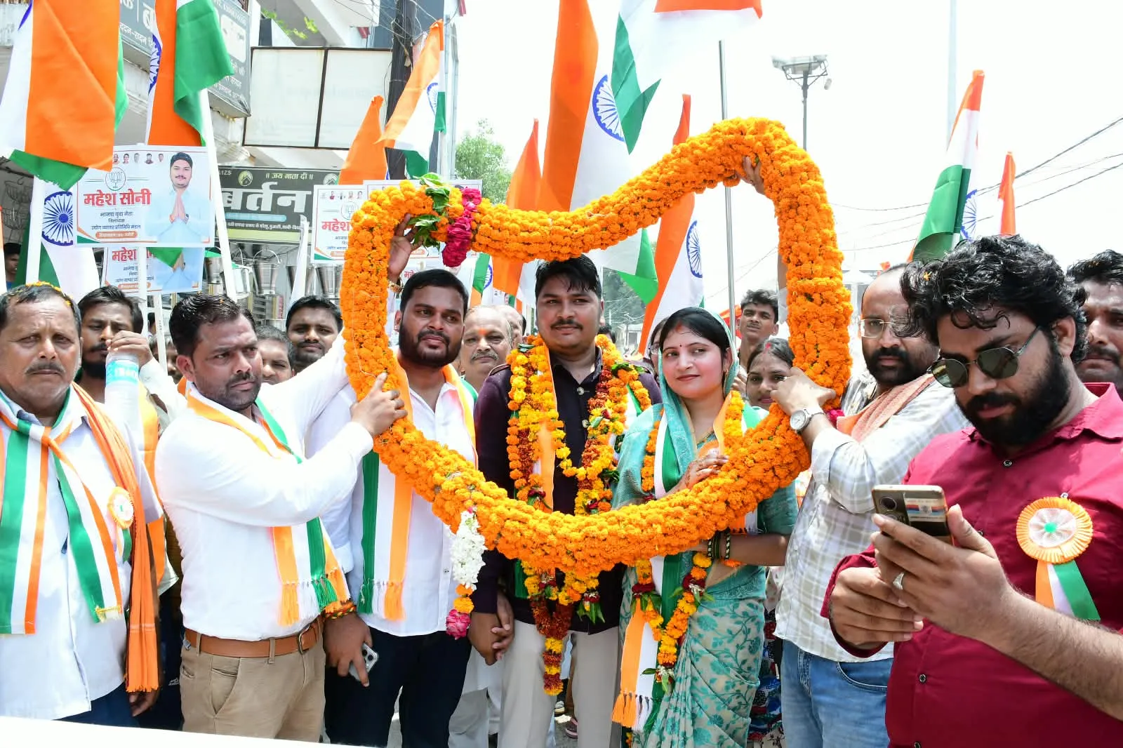 Amethi News Update