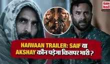 Haiwaan Trailer Out