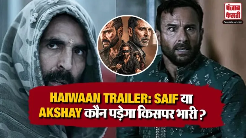 Haiwaan Trailer Out