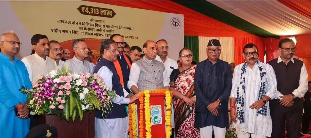 UP News Today