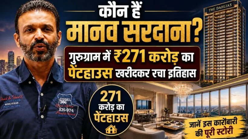 Who is Manav Sardana (AI ganreted )