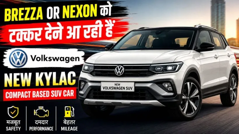 Volkswagen Kylaq SUV Launch Date (AI ganreted )