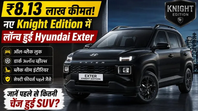 Hyundai Exter Knight Edition Launched (AI ganreted )