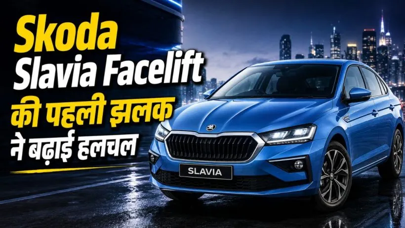 Skoda Slavia Facelift Teaser (AI ganreted )