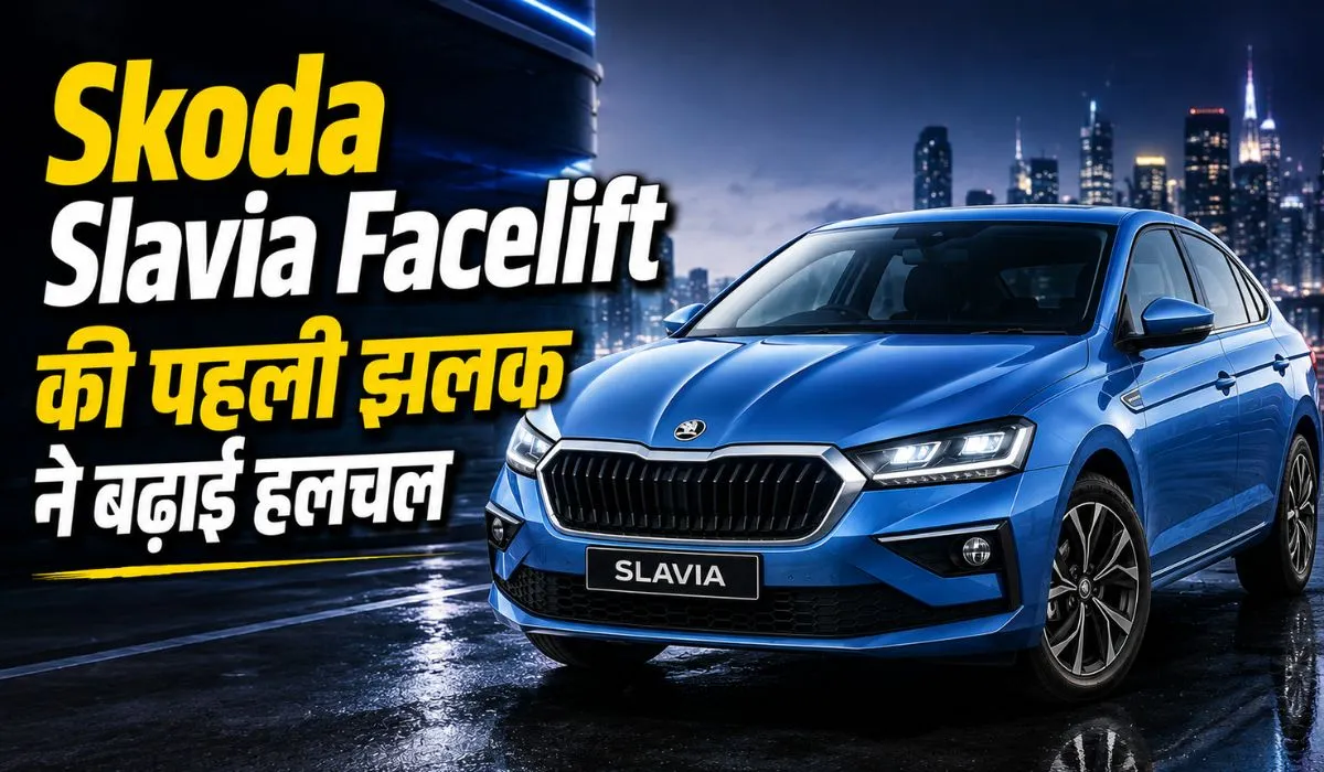 Skoda Slavia Facelift Teaser (AI ganreted )