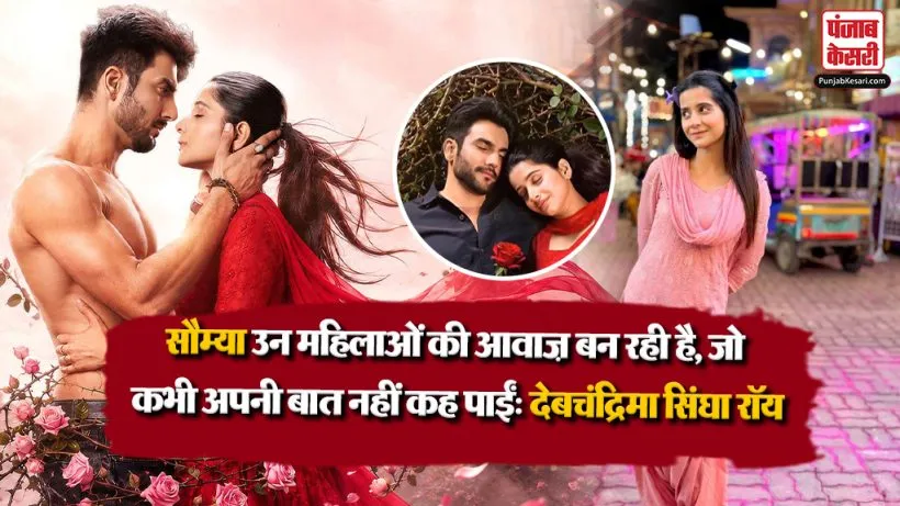 Yeh Fitoor Tera( Source: Social Media)