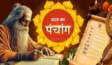 Aaj Ka Panchang 27 August 2026