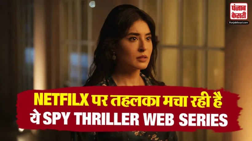 Spy Thriller Series On Netflix