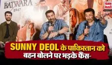 Sunny Deol On Pakistan