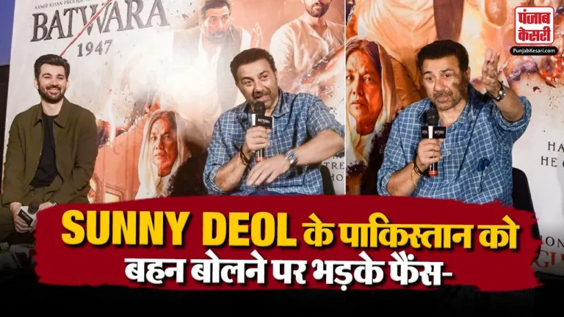 Sunny Deol On Pakistan