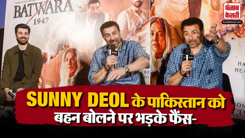 Sunny Deol On Pakistan